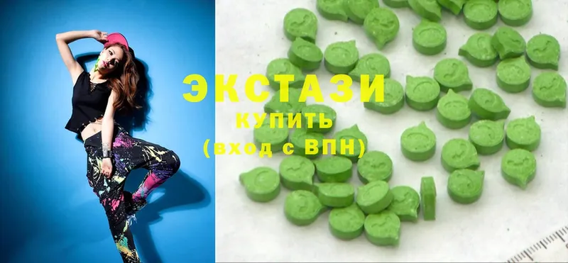 ЭКСТАЗИ 300 mg  kraken зеркало  Красноармейск  наркотики 